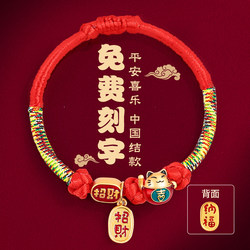 Cat Collar, Puppy Collar, Kitten Necklace, Cat Tag Collar with Engraving to Prevent Loss, Engraved Name, Red Rope Pet Collar