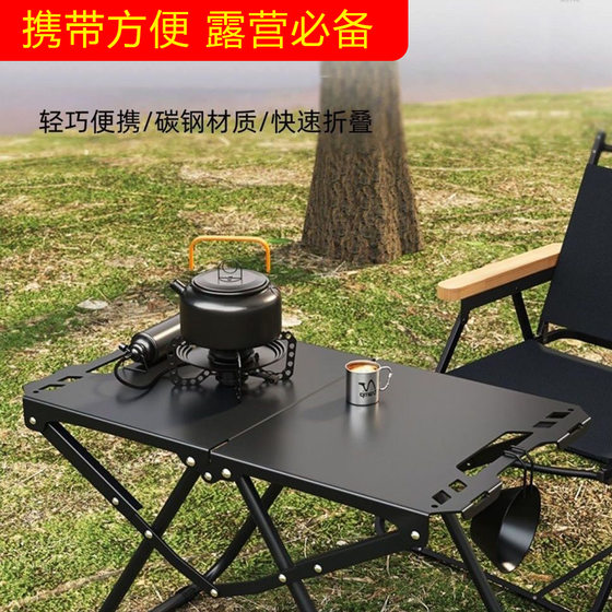 
Outdoor stacking table, portable tactical camping table and chairs, multifunctional picnic equipment, picnic table, simple folding