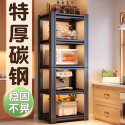 Kitchen Storage Rack, Multi-Layer Floor-Standing Household Microwave Oven Multifunctional Storage Rack, Pot and Oven Storage Shelf for Narrow Spaces
