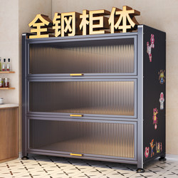 Kitchen Storage Rack, Floor-Standing Multi-Layer Storage Cabinet, Household Microwave Oven Cupboard, Sideboard, Multi-Functional Storage Cabinet, Cabinet