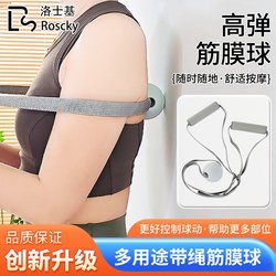 Fascia Ball Massage Ball Home Muscle Relaxation Ball Massager Massage Ball Massager Massage Ball Massage