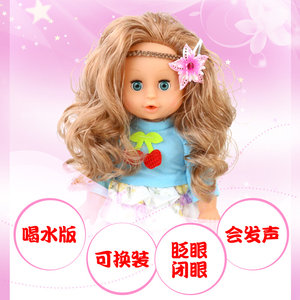 女孩玩具会喝奶喝水娃q娃仿婴澡眨眼唱歌说儿洋娃娃尿尿洗话小娃