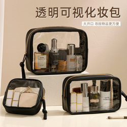 Cosmetic Bag for Women 2025 New Model Large Capacity Portable Travel Toiletry Bag Transparent Cosmetic Storage Bag Waterproof