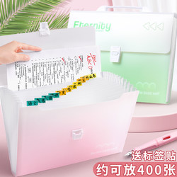 Colorful 13-Compartment Portable File Bag, Multi-Layer Folder, Student-Specific Hand-Carry Accordion Bag, Simple ins Style Document Organizer, Transparent Insert Page Test Paper Bag for Middle and High School Students