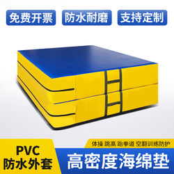 Acrobatic Mat for Sports Training, Foldable for High Jump, Rock Climbing, Martial Arts, Dance, Gymnastics, Anti-Fall Protection, Sponge Mat, Taekwondo