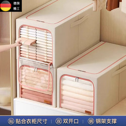 German Clothing Storage Box for Home Use, Thickened Narrow and Long Fabric Storage Organizer, Foldable Wardrobe Layering Storage Basket