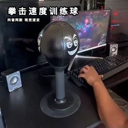 Boxing Speed Training Ball Stress Relief Toy Reaction Speed Trainer Dodge Sandbag Desktop Stress Relief Gadget