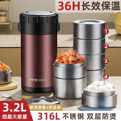 316L Stainless Steel 24-Hour Long-Lasting Insulated Lunch Box for Office Workers, Multi-Layered, Portable, Large-Capacity Insulated Lunch Container for Students