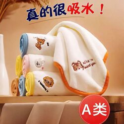 Baby Towel, Super Soft, Newborn Baby Face Wash Towel, Kidsren's Handkerchief, Kindergarten Face Wipe, Hand Towel, Small Towel