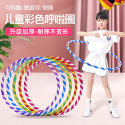 Children's Hula Hoops for Kindergarten, Props for Elementary School Students, Dance Props for Kids, Baby Performance Gymnastics Hoops, Colorful
