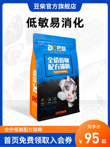 
Douchi hypoallergenic cat food for adult cats and kittens, all-stage dry cat food, grain-free chicken, fish, cat staple food 1.5-10kg
