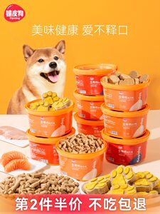 
Dog snacks freeze-dried raw bones and meat pets Teddy chicken jerky small puppies and cats mix staple food pet supplies