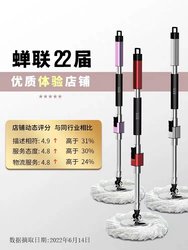 Dual-Drive Mop Bucket, Compatible with Most Common Rotating Mop Poles, Hand-Pressed Mop Bucket, Mop and Cloth