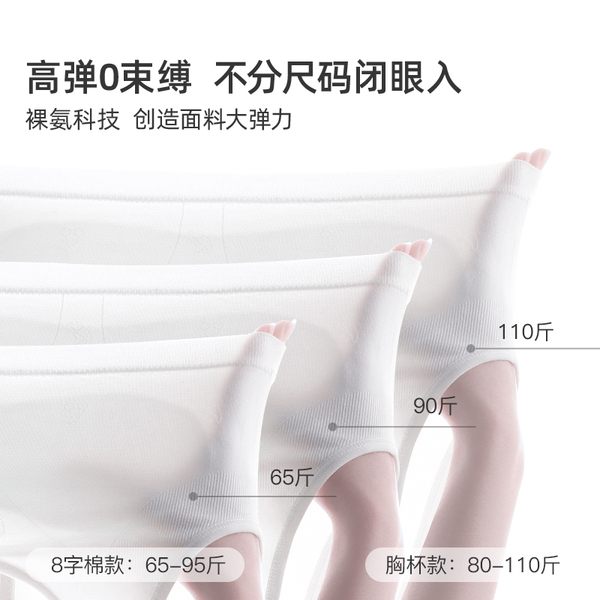 ATHENA Reggiseno Bambine e Ragazze