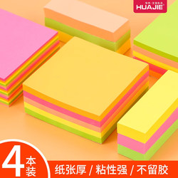 Sticky Notes, Sticky Note Stickers, Reusable Sticky Notes, Small Sticky Note Strips, Student Notepads, Small Notebooks, Label Stickers, Tearable Sticky Notes, Colorful Sticky Notes, Strong Adhesive Index Tabs, Memo Notes