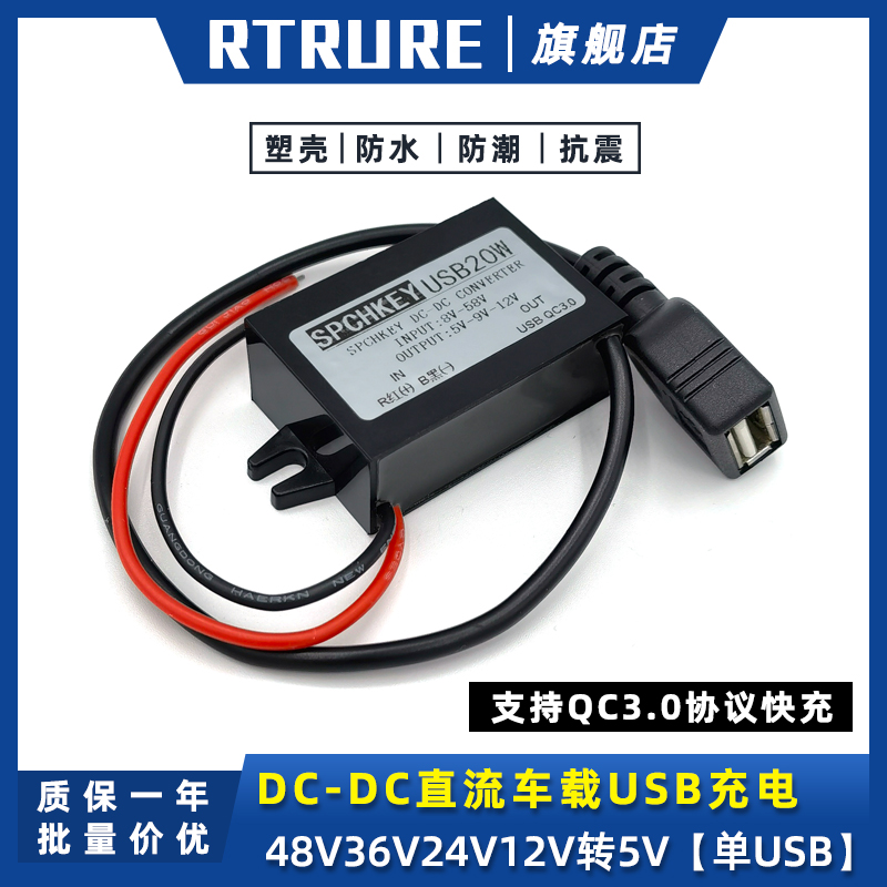 48V36V24V  5V ޴ ȭ QC3.0   USB ̽   ٿ  12  5  ȯ-