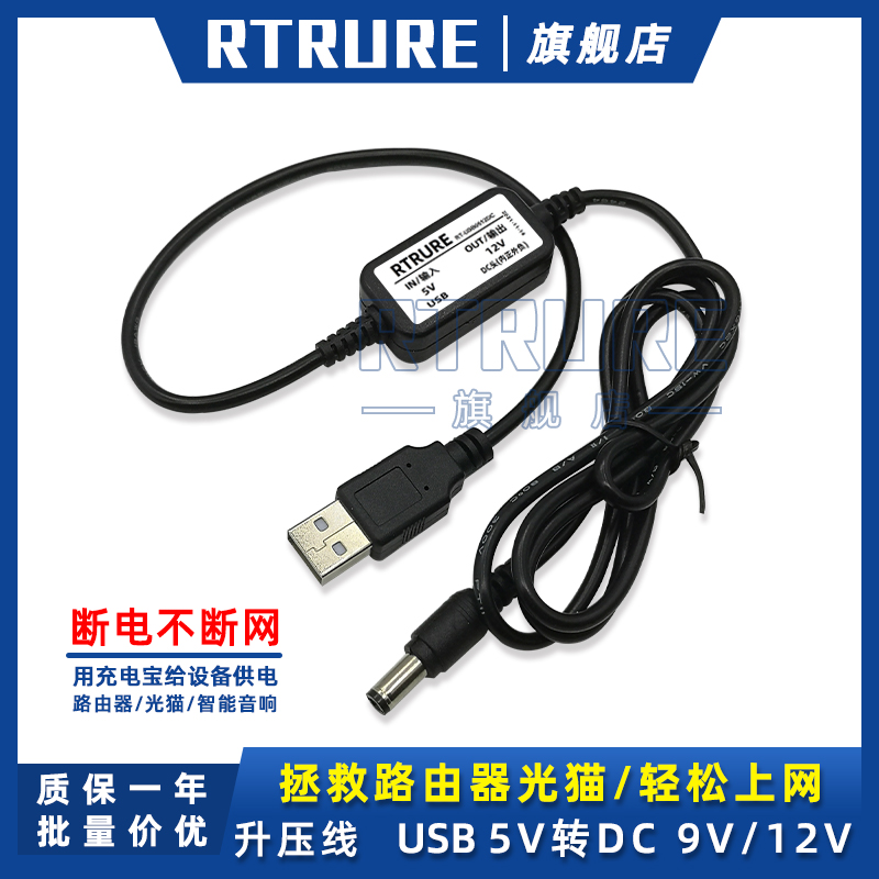 USB νƮ ̺ 5V  9V 12V     ν    DC   ġ  ̺-