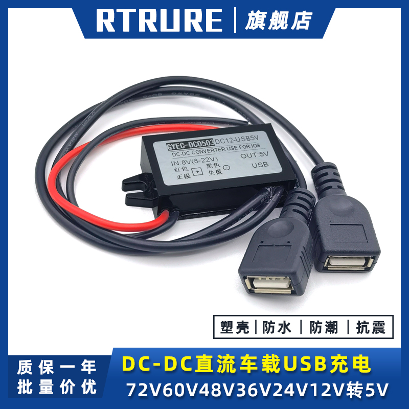 72V60V48V36V24V12V  5V USB  ڵ ޴ ȭ   ٿ   ȯ-