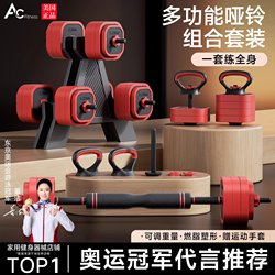 Dumbbell Men's Fitness Equipment for Home and Dormitory, Adjustable Weight Equipment, Strength Training Barbell Set, Kettlebell, Dumbbell Rack