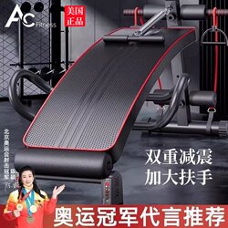 Sit-Up Assistive Device Fitness Equipment Home Exercise Equipment Men's Stabilizer Abdominal Muscle Training Sit-Up Board