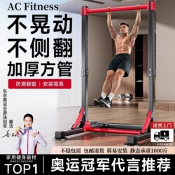 Single bar indoor household pull-ups