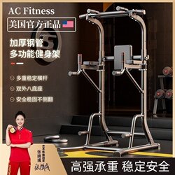 Horizontal Bar for Home Indoor Use, Adult Pull-Up Device, Single and Double Bar Rack, Floor-Mounted Hanging Bar, Professional Home Fitness Equipment