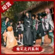 chihiro cosplay demon slayer Nezuko cosplay Demon Slayer: Kimetsu không Yaiba Yadouzi trang phục Tanjiro Bướm Ninja Tomioka Giyu quần áo trẻ em cosplay demon slayer nezuko Cosplay Demon Slayer