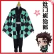 Demon Slayer: Kimetsu no Yaiba Yadouzi trang phục hóa trang Nezuko Tanjiro Bướm Ninja Tomioka Giyu quần áo trẻ em cosplay nezuko kamado Cosplay Demon Slayer