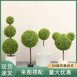 Simulated Spherical Plant, Bionic Green Plant Potted Plant, High-End Light Luxury Living Room Floor-Standing Milan Artificial Tree Ornament Decoration