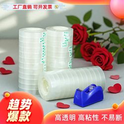 Floral Tape, Stationery Tape, Transparent Small Tape, Student Stationery Tape, Small Roll Tape, Adhesive Strips, Whole Box of Office Tape, Flower Shop Tape for Wrapping Flowers