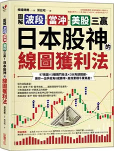 日本股神相场师- Top 50件日本股神相场师- 2024年5月更新- Taobao