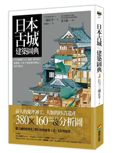 日本建筑史- Top 100件日本建筑史- 2024年4月更新- Taobao