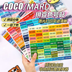 Pindu Color Code Stickers 297 Color Code Color Chart Adhesive Classification Labels Color Code Storage Stickers Color Storage Box Stickers