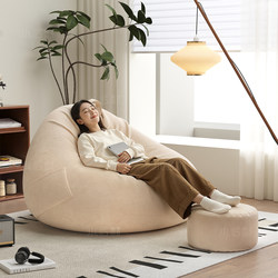 Lazy Sofa, Can Recline and Sleep, Single Bean Bag Sofa, Nest Chair, Bedroom, Living Room, Balcony, 2025 New Model, Tatami