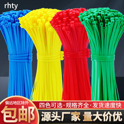 4*200 Cable Ties Tensioner Red Yellow Blue Green Nylon Plastic Colorful Gardening Fixing Clips Data Cable Bundling