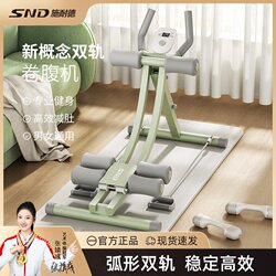 Snd Schneider Abdominal Exercise Machine for Women, Slimming Belly Device, Home Fitness Equipment, Waist Beautifying, Abs Training Device