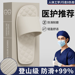 Medical-Specific Travel Slippers for Women 2026 New Model Travel Hotel Foldable Non-Slip Bathroom Shower Couple Sandals for Men