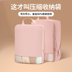 Travel Storage Bag, Suitcase Clothing Organizer, Travel Packing Clothes Bag, Portable Underwear Business Trip Storage Bag