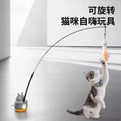 Long Stick Cat Toy for Self-Entertainment, Boredom-Relief Gadget, Energy-Consuming Kitten Toy with Bell, Bite-Resistant Pet Supplies