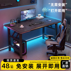 Folding Computer Desk Desktop Student Desk Home Bedroom Study Desk Office Desk Internet Cafe Carbon Fiber Gaming Table