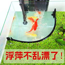 Water Hyacinth Blocker Fish Food Feeding Ring Feeder Aquarium Fish Food Feeder Buoyancy Feeder Water Purification Plant