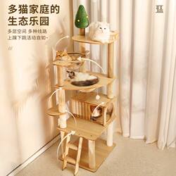 Cat Climbing Frame, Cat House, Cat Tree All-In-One, Special Clearance Sale, Large Cat Supplies, Cat Scratching Post, Suitable for All Seasons, Small Set