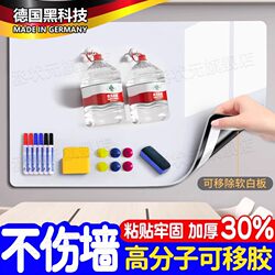 German Whiteboard Wall Stickers, Removable Magnetic Office Writing Board, Home Teaching Children's Drawing Board, Does Not Damage Walls, Glass Magnetic Soft Blackboard, Magnetic Erasable Wall Display Note Board Writing Board