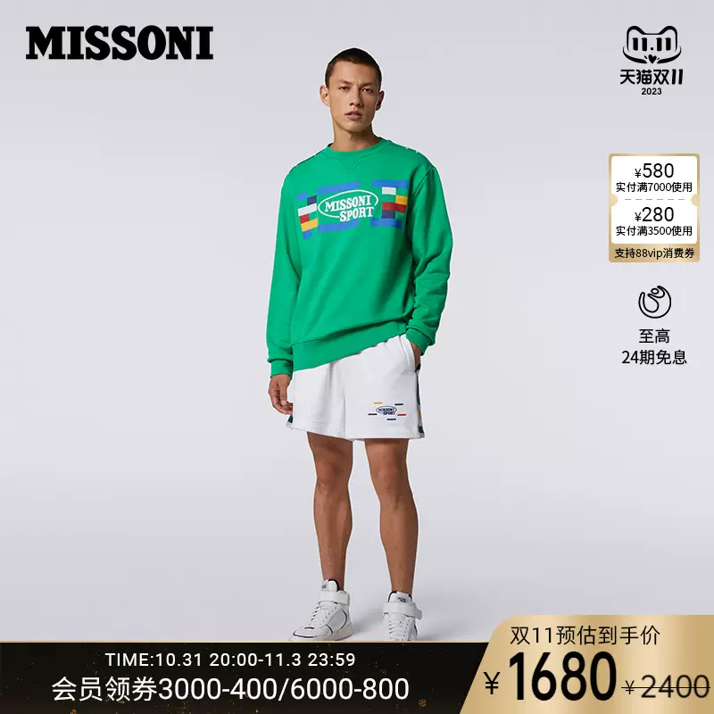 运动系列】MISSONI/米索尼卫衣男士全棉LOGO绣花卫衣-Taobao