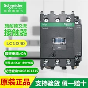 Công tắc tơ Schneider AC LC1D40M7C LC1D50F7C LC1D65Q7C LC1D40F7C mẫu cũ