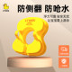 LTDUCK Inflatable Baby Swimming Ring Double Thickened Anti-rolling Children's Armpit Circle Small Monthly Life Cycle