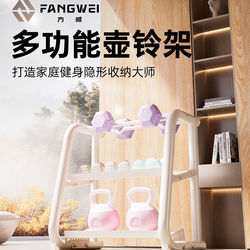 Household and Commercial Three-Layer Double-Layer Storage Rack Dumbbell Rack Bracket Kettlebell Rack Multi-Functional Fitness Equipment Storage Rack