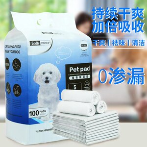 
100 pieces of dog pee pads, thickened deodorant and water-absorbent pet diaper pads, universal leak-proof for cats and dogs
