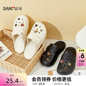
Sanfu Women's Birkenstock Style Crocs Fashion Fun Daily Use Home Sandals 852673