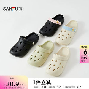 
Sanfu women's simple textured hole-in-the-wall flip-flops for daily use and household sandals 853989